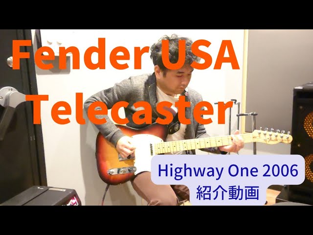 Fender USA Highway One Telecaster紹介動画 - YouTube