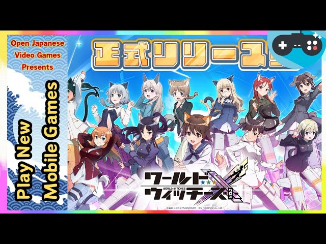 🔴ワールドウィッチーズX 2025.10.14 Android / IOS Games APK - YouTube