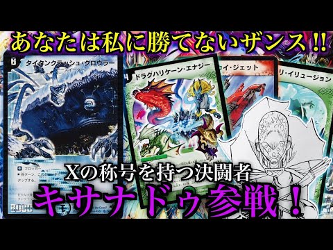 Perfect reproduction of that deadly combo] 