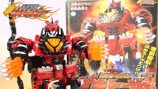 獣拳戦隊ゲキレンジャー】三つの獣が獣拳合体 DXゲキトージャ