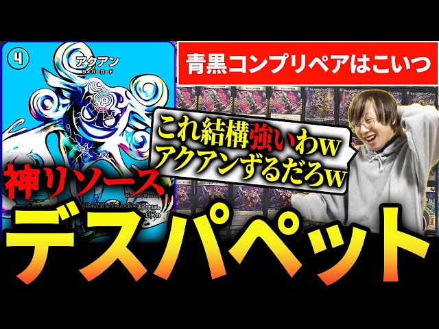 Archie's former partner, the Blue-Black Magical Tool, will be on