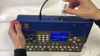 詩吟トレーナー絆 KT-1000｜株式会社水光社