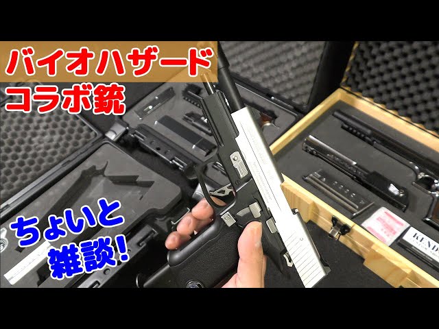 The SG-09R has been released! Lightning Hawk, Sentinel Nine