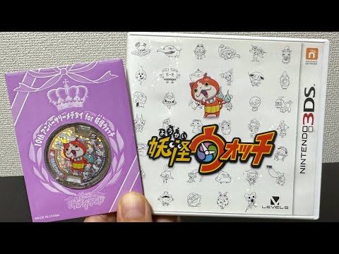 当選品】ジバニャン（アニバーサリーメデタイ）が到着！妖怪ウォッチ