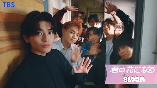 8LOOM ｢Melody｣ OFFICIAL MV [ENG/KOR/CHN SUB] 【TBS】 - YouTube
