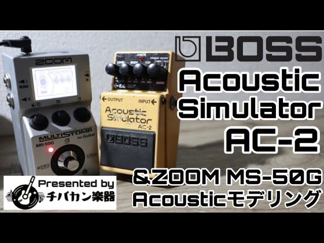 BOSS AC-2/Acoustic Simulator Review! Comparison with the ZOOM MS