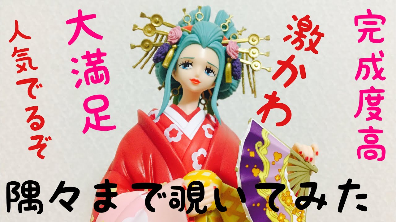 想像以上に造りこまれていたw 絶対GETした方がいい！高クオリティ