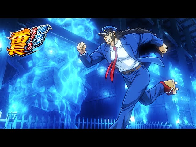 猛仁王門／Daito Music (押忍!サラリーマン番長 サウンドトラックより