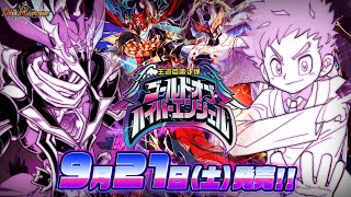 DM24-RP3 デュエル・マスターズTCG 王道篇第3弾 「ゴールド・オブ