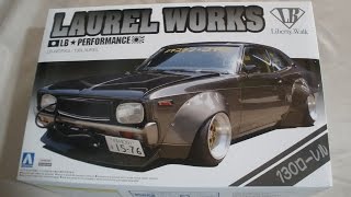 Aoshima 1/24 LB Works 130 Laurel kit review from the manager of a