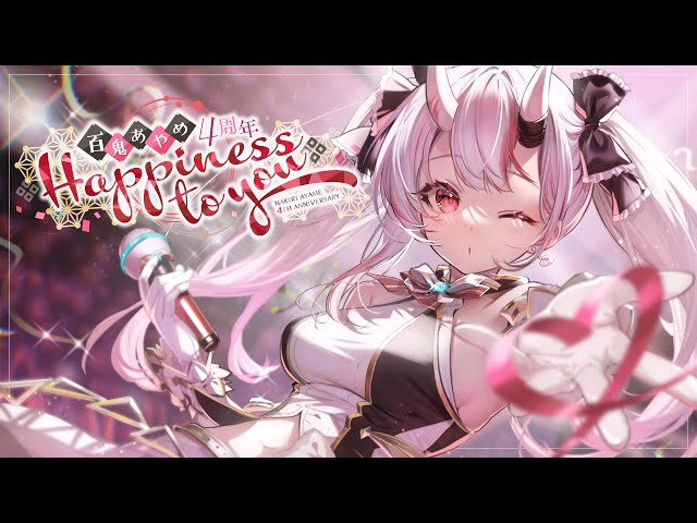 百鬼あやめ4周年記念 / 3DLIVE】Nakiriayame 4th anniversary