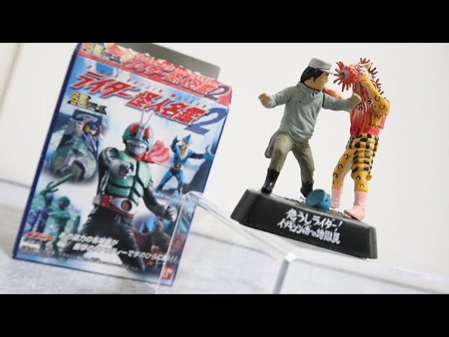 石ノ森章太郎が立体化！襲われる釣人は仮面ライダーの原作者