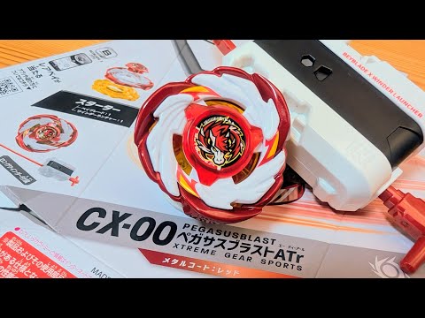 CX-00 Pegasus Blast ATr Metal Coat: Red Beyblade X PEGASUSBLAST