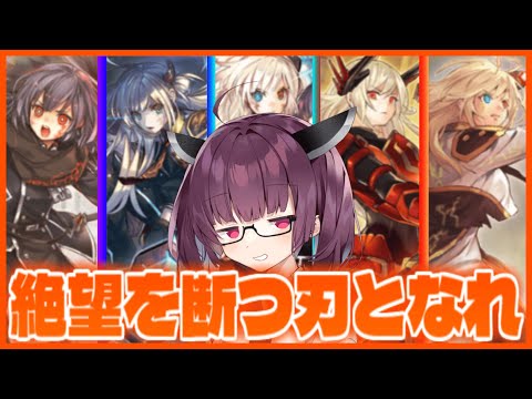 一機刀閃】閃刀姫きりたんが使う真剣に考えた純閃刀姫デッキ！【遊戯王