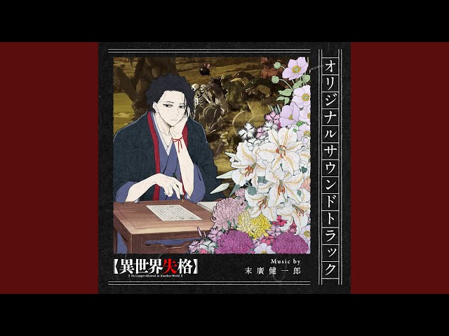 七堕天使 - YouTube