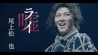 月イチ歌舞伎》2025（オンライン）3枚セット券 ムビチケ共通鑑賞券