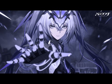 パニシング:グレイレイヴン - YouTube