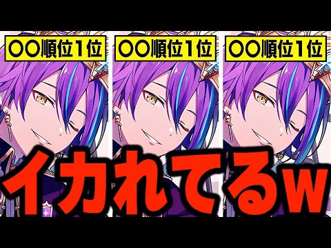 Project Sekai] A 5-minute guide to the crazy Shindairui case files