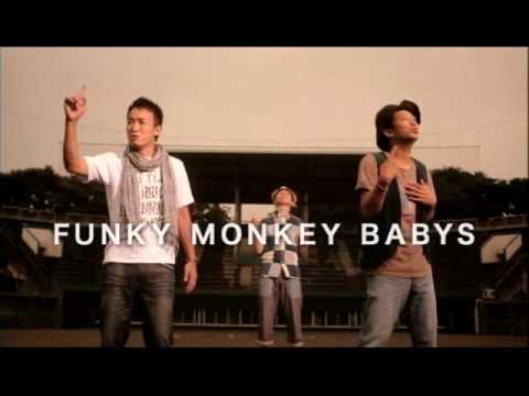 FUNKY MONKEY BABYS「あとひとつ」 30秒SPOT - YouTube