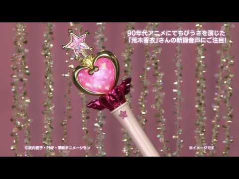 PROPLICA ピンクムーンスティック 紹介動画 - YouTube
