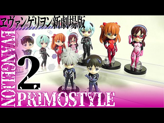 食玩】EVANGELION PRIMOSTYLE 2【Candy Toy:Age15+】 - YouTube