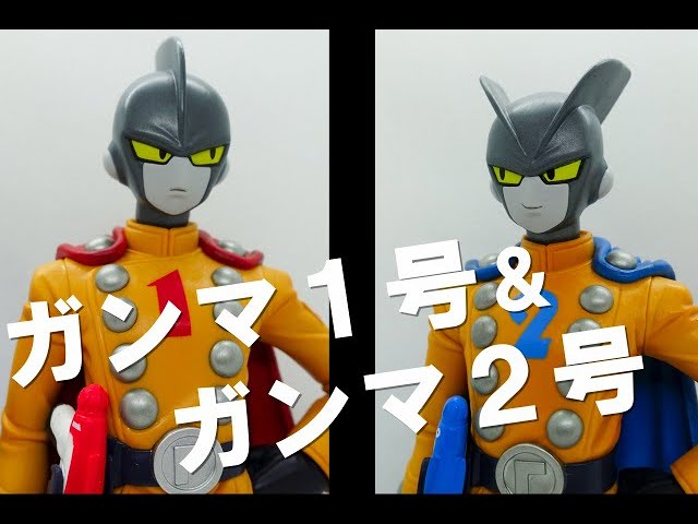 一番くじ】ドラゴンボール超スーパーヒーロー ガンマ1号 ガンマ2号