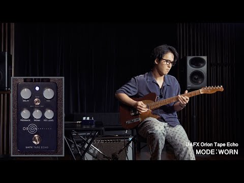 Universal Audio UAFX Orion Tape Echo × Komoguchi Yuya - YouTube