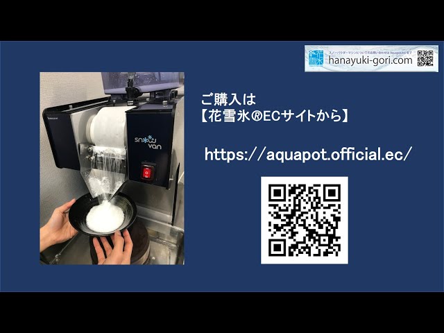 NSD-151MW専用 スノーガイドの使い方 - YouTube