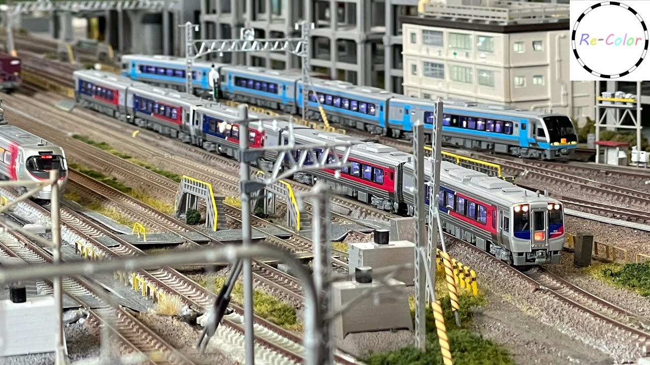 Re-Color】JR四国 Nゲージ N2000系『うずしお』、2000系『南風』、8000