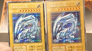 Can you tell which one is the [3 million] Shikuburu? I compared it