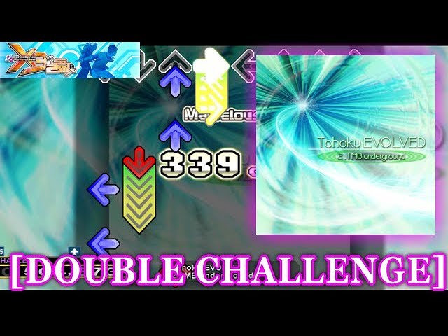 DDR X3】 Tohoku EVOLVED [DOUBLE CHALLENGE] 譜面確認＋クラップ