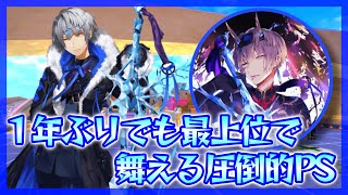 元祖アダム全1のコンパス神がついに復活！？【＃コンパス】 - YouTube