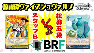 ヴァイス Pixar パーツ セット ヴァイス Pixar パーツ セット ヴァイス