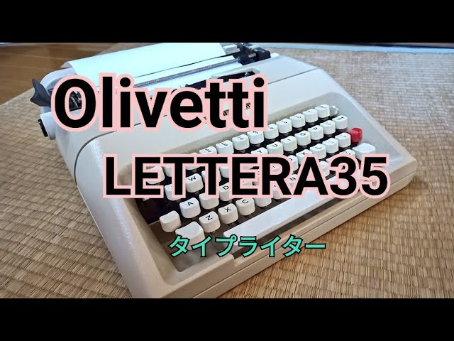 ジャンク品コーナーの英文タイプライター買ってきました olivetti