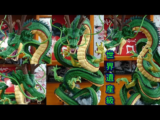 一番くじドラゴンボールULTIMATE VARIATIONラストワン賞神龍☆真神龍