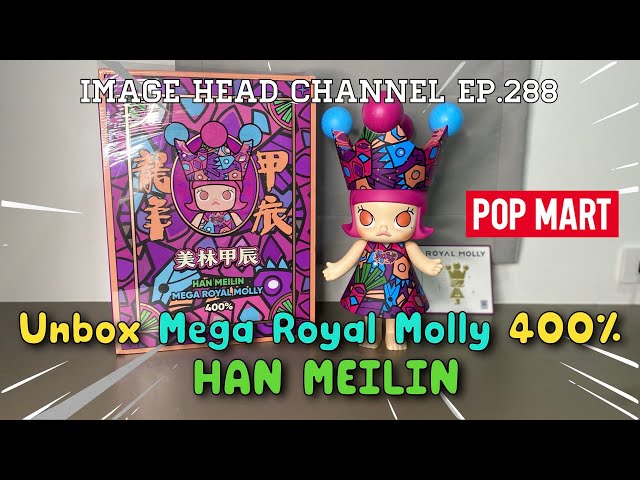 IMAGE HEAD EP.288 Unbox Mega Royal Molly 400% HAN MEILIN - YouTube