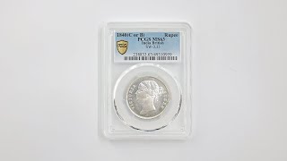 1840(CorB) イギリス領インド ヴィクトリア女王 1ルピー 銀貨 PCGS MS