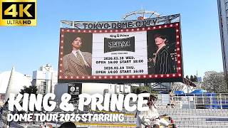 東京ドーム】King & Prince 「DOME TOUR 2026 STARRING」1日目開演前の