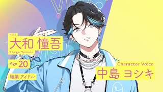 大和 憧吾 | CHARACTER | Paradox Live（パラライ）公式サイト