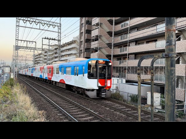 大阪・関西万博(ミャクミャク)ラッピング】近鉄5820系 DF52編成 急行