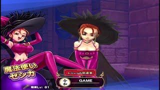 ドラクエライバルズ】 妖艶の魔女ゼシカボイス集 (竹達彩奈