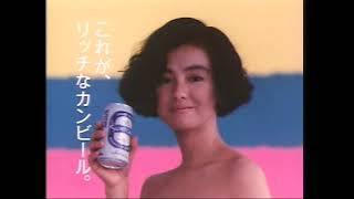 Suntory Canned Beer “CAN New Beer Suntry” Hiroko Yakushimaru