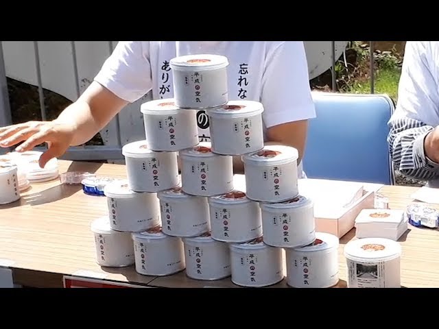 あの平成地区の空気を缶詰に 1缶1080円で限定発売 - YouTube