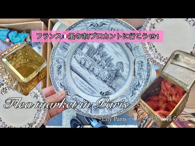 At a flea market in France🇫🇷, I finally found it! The jewelry