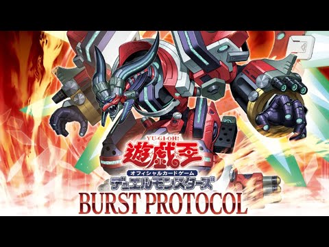 遊戯王OCG】新弾開封配信 バーストプロトコル編 - YouTube