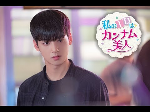 ASTRO's Cha Eun-woo stars in 