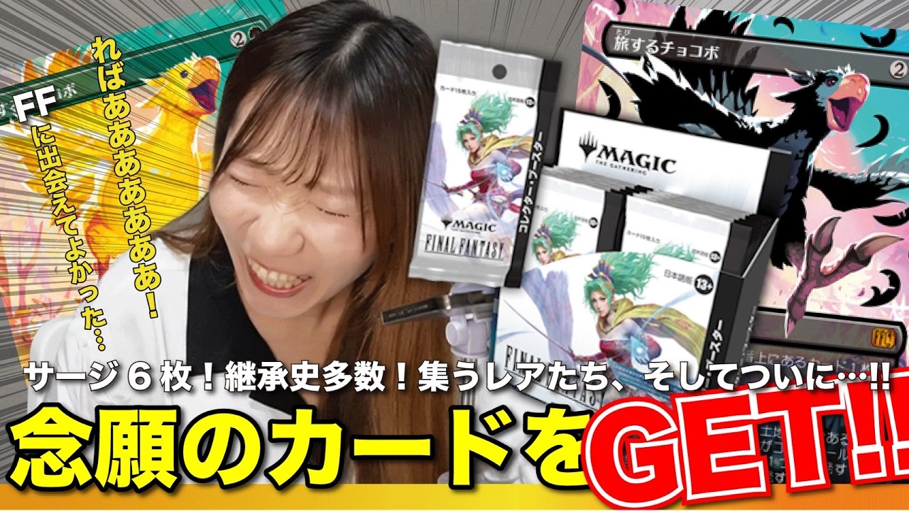 MTG] I got something amazing from the bugged product 