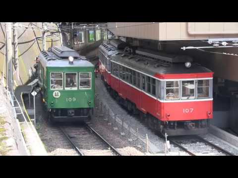 緑色塗装！】箱根登山鉄道 モハ2形 109号 試運転【箱根湯本～強羅 開通