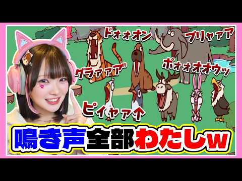 TAMAchan - YouTube