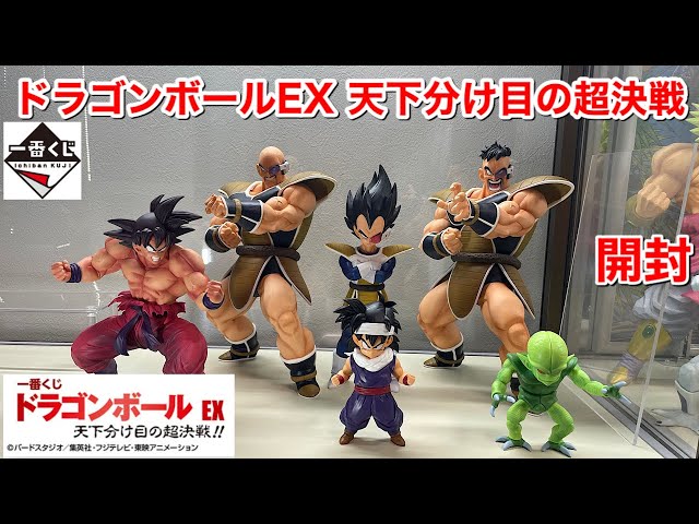 ドラゴンボールフィギュア 一番くじ ドラゴンボールEX天下分け目の超